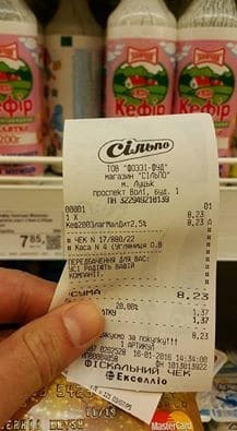 У Луцьку популярний супермаркет зловили на махінаціях з цінами: фотофакт