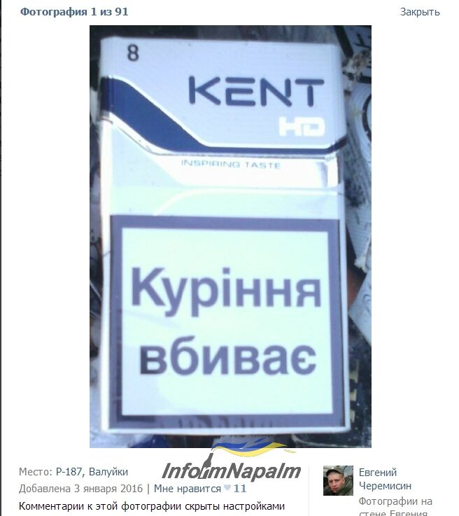 Росія в терміновому порядку почала будувати військову базу на Харківському напрямку: опубліковані фото