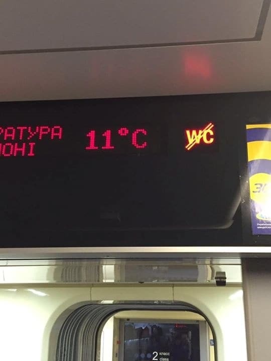 Більш 5 годин в сніговому полоні: на Дніпропетровщині застряг потяг з пасажирами. Фотофакт