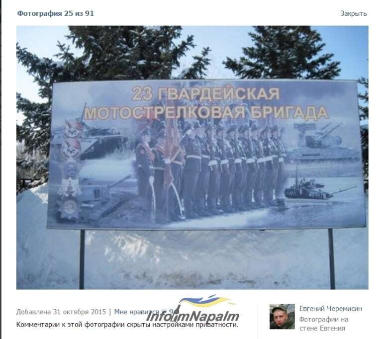 Росія в терміновому порядку почала будувати військову базу на Харківському напрямку: опубліковані фото