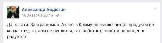 Поп из "ЛНР" показал "русскому миру" ненастоящий Крым