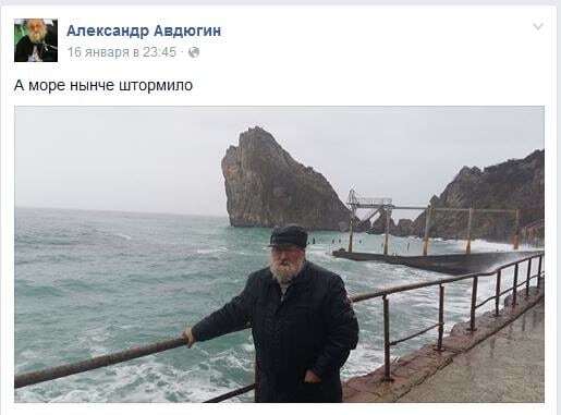 Поп из "ЛНР" показал "русскому миру" ненастоящий Крым: фотофакт