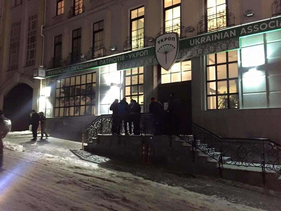 Вооруженные люди заблокировали офис "УКРОПа" в Киеве: опубликованы фото