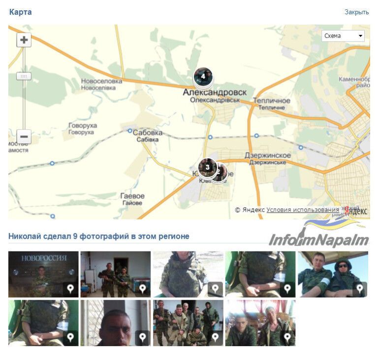 Под Луганском выявлены склады боеприпасов и российской техники: опубликованы фото