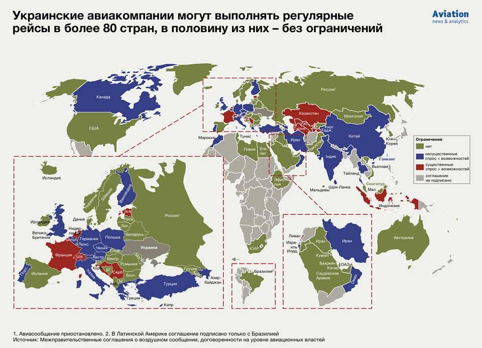Українці можуть літати без обмежень у 40 країн світу: інфографіка