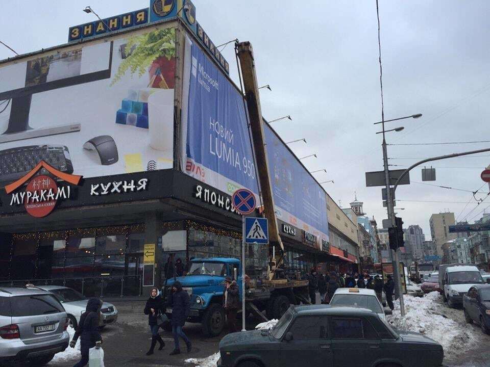 "Розборки" в центрі Києва: комунальники не змогли зняти рекламний банер