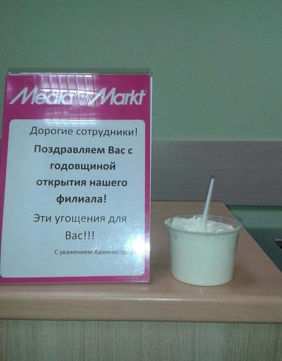 Опубліковані смішні фото, що показують "щедрість" російської душі