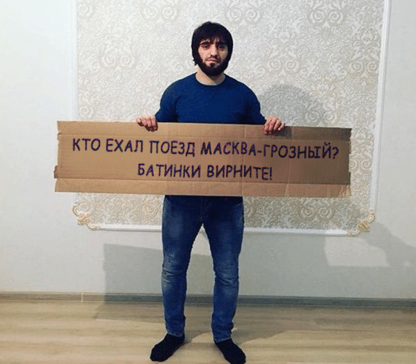 "Зарежу, отожму": фотожабы на Кадырова взорвали соцсети