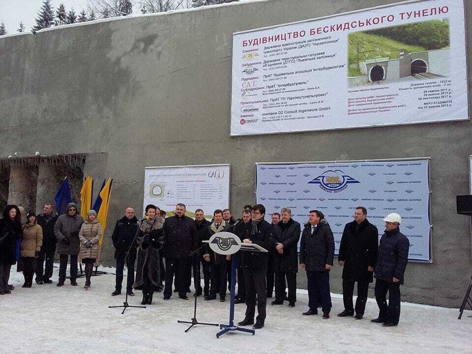 Курс на Европу: Украина завершила первый этап строительства Бескидского тоннеля