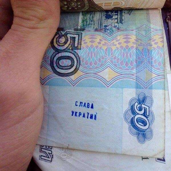 ПТН ПНХ: в Крыму появились рубли с посланием Путину. Фотофакт