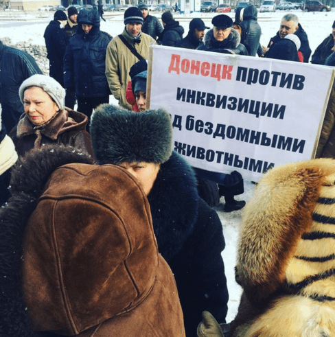 "Боятися треба не собак": в окупованому Донецьку вийшли на протест