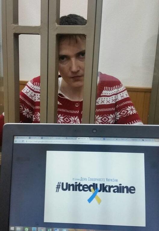 Савченко привітала Україну з Днем Соборності прямо із залу суду: фотофакт