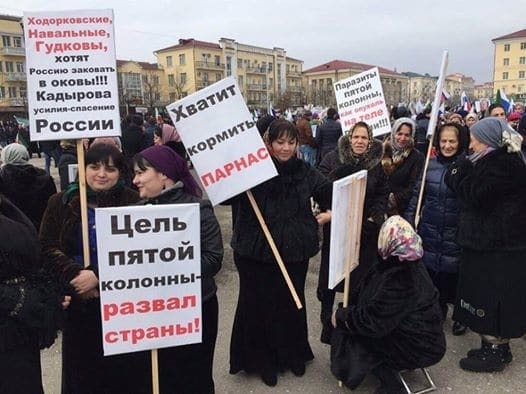 Депутат Держдуми про мітинг "звірячої кадирівщини" в Грозному: що це було?