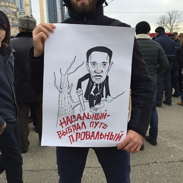 Чеченський цирк: в мережі висміяли мітинг за Кадирова