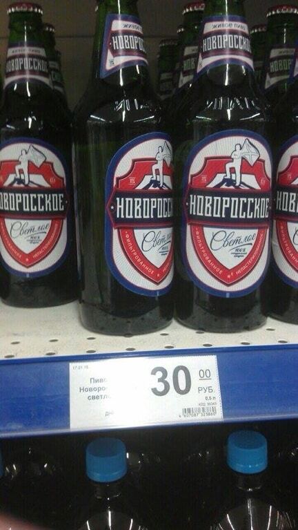 На Донбассе террористам продают "новоросское" пиво: фотофакт