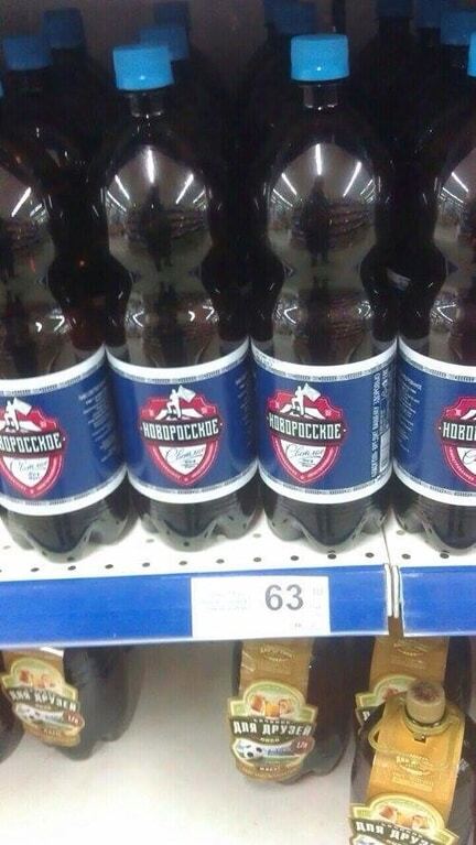 На Донбассе террористам продают "новоросское" пиво