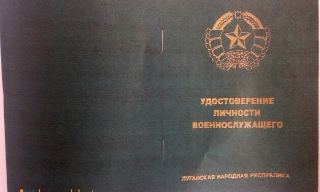 ГРУшники оказались "милиционерами ЛНР": адвокаты показали выписки из воинских частей России