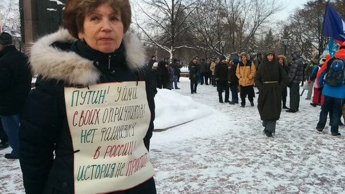"Путин, уйми своих опричников": москвичи вышли на протест. Фоторепортаж