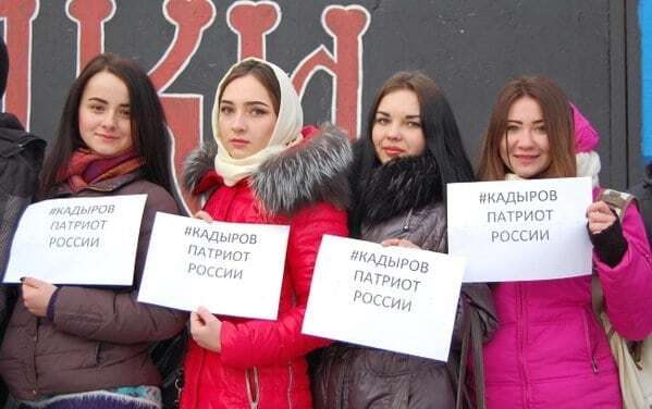 Луганск захотел в Чечню? В "ЛНР" воспевали Кадырова: фоторепортаж