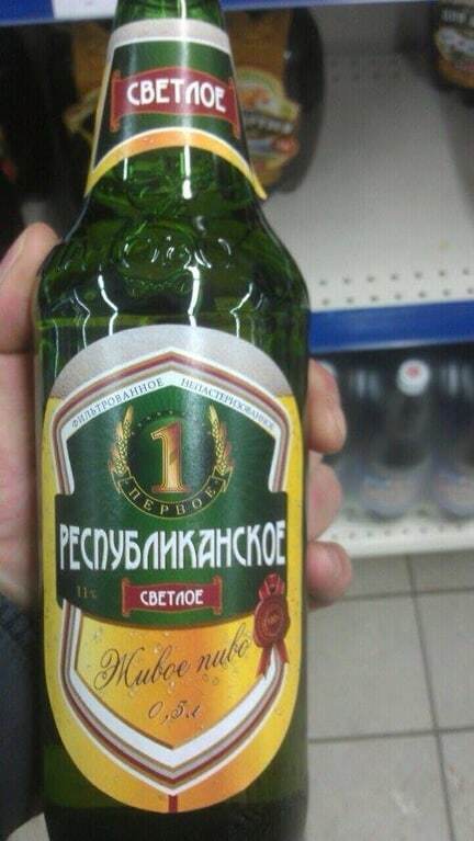 На Донбассе террористам продают "новоросское" пиво