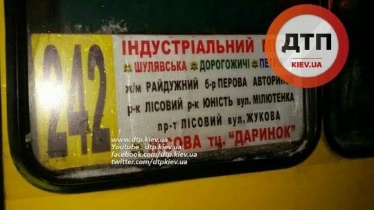 В Киеве водитель распивал в салоне маршрутки водку