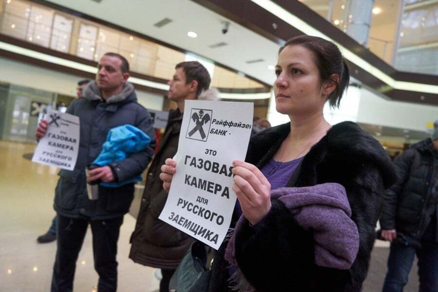 У Росії власники валютної іпотеки пішли на штурм банків: опубліковані фото і відео