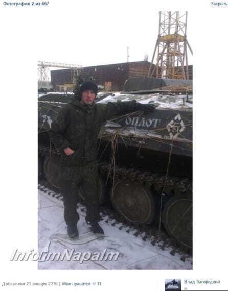На Донбассе вычислена база российских войск в 10 км от линии фронта