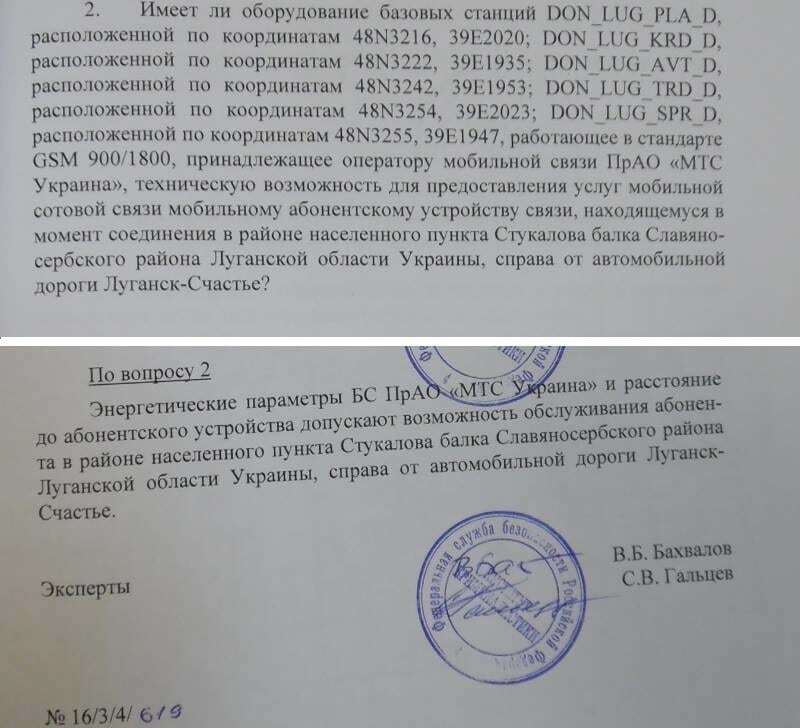 Адвокат Савченко рассказал, как обвинение запуталось в уликах против украинки