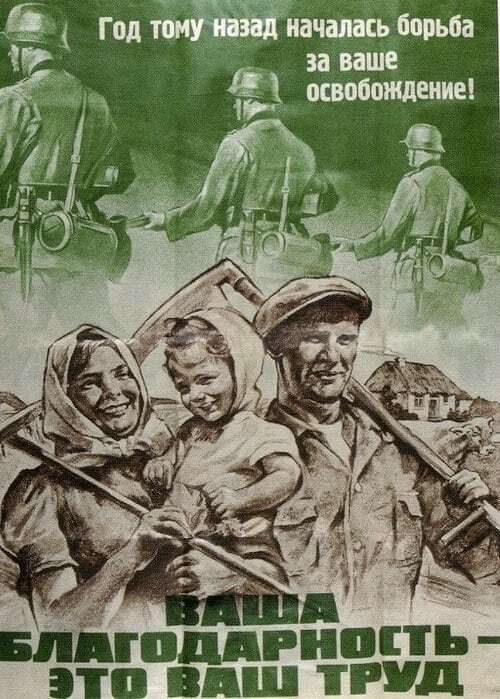 Опубликованы фото нацистской пропаганды в годы войны в СССР