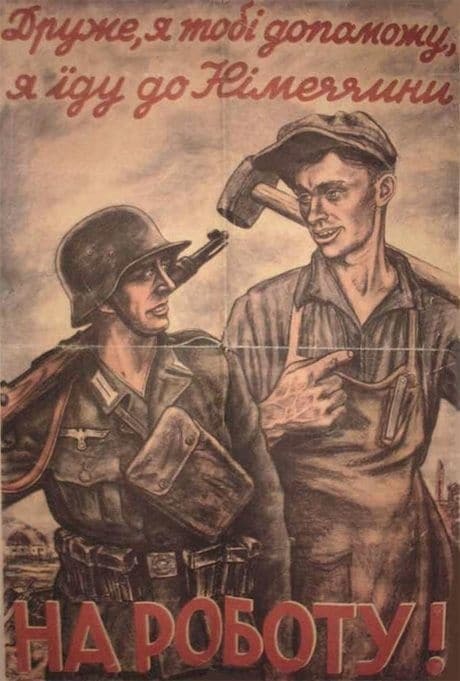Опубліковано фото нацистської пропаганди в роки війни в СРСР