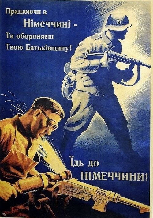 Опубликованы фото нацистской пропаганды в годы войны в СССР