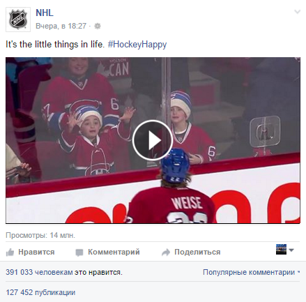 Канадський хокеїст довів до сліз дитину: зворушливе відео підірвало інтернет