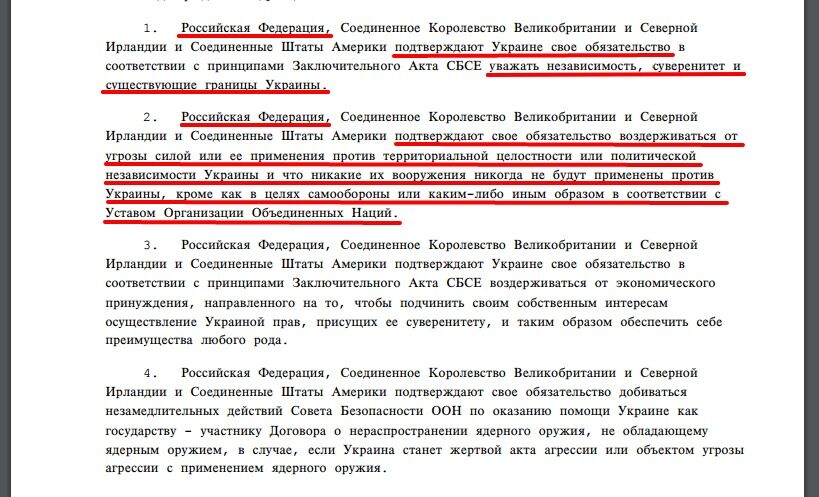 Лаврова упіймали на брехні про зобов'язання Росії перед Україною