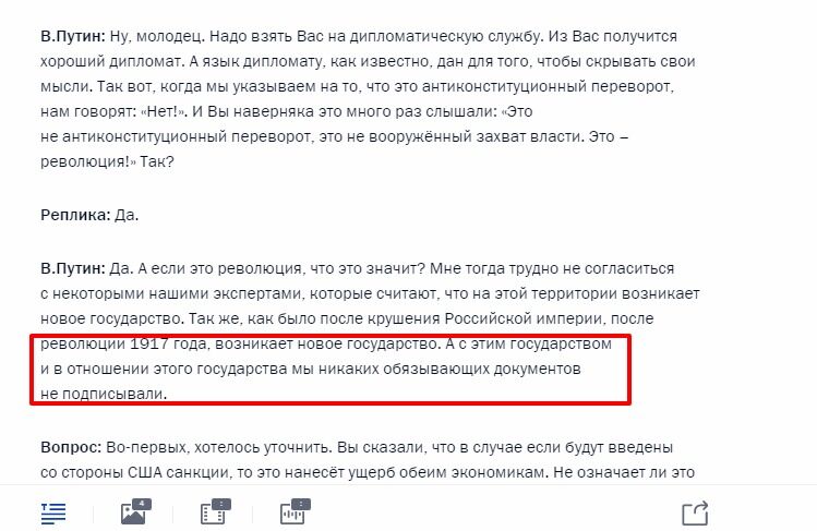 Лаврова упіймали на брехні про зобов'язання Росії перед Україною