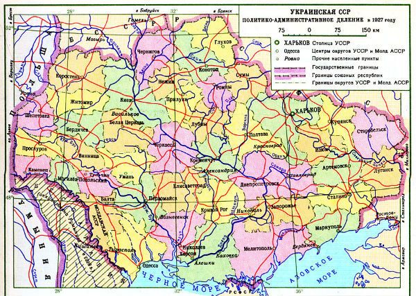 "Донбасс передали Украине" (с)? Или Донбасс отняли у нее?