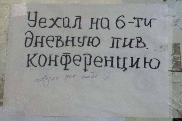 Так выглядит зависть: смешные фото людей, которые явно не рады чужим успехам