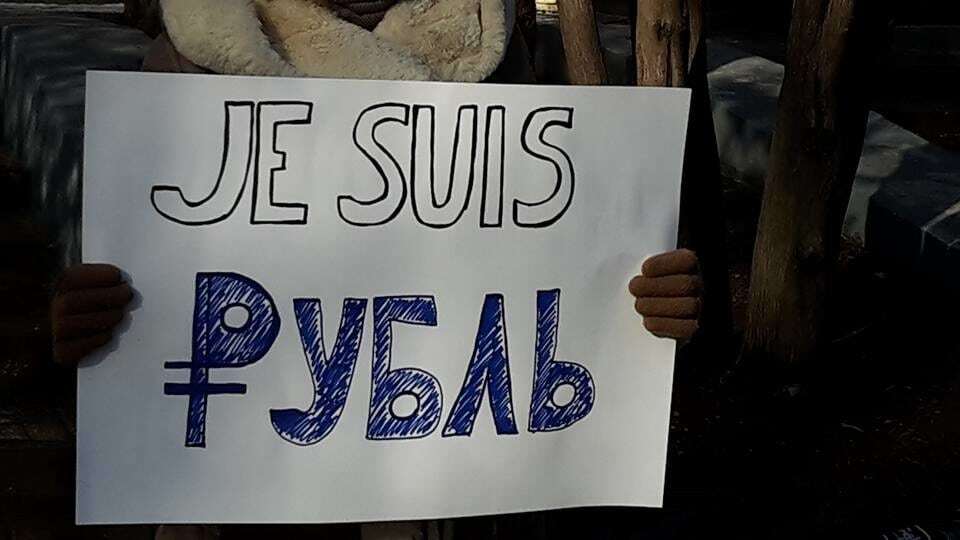 Пора наздоганяти Африку: у Ростові пройшов мітинг на підтримку рубля