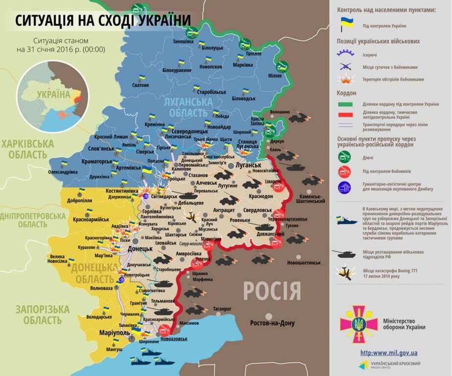Сили АТО зазнали втрат на Донбасі: опубліковано мапу