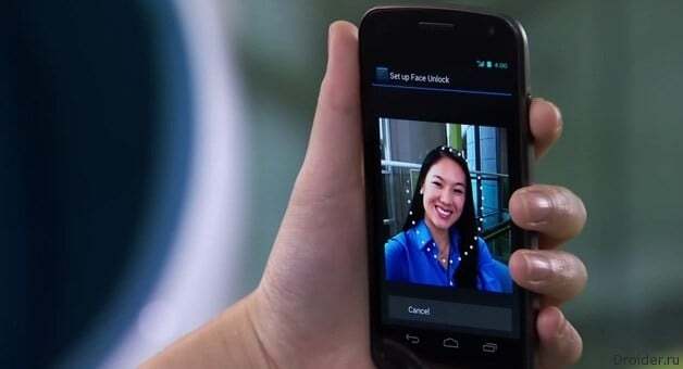 Google научит смартфоны распознавать лица владельцев