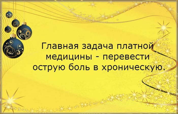 Заряд оптимизма: смешные  открытки о жизненных наблюдениях