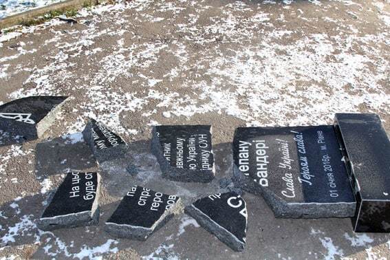 В Ривне вандалы разбили мемориальную доску в честь Бандеры