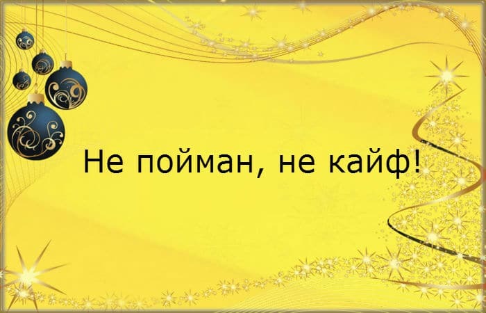 Заряд оптимизма: смешные  открытки о жизненных наблюдениях