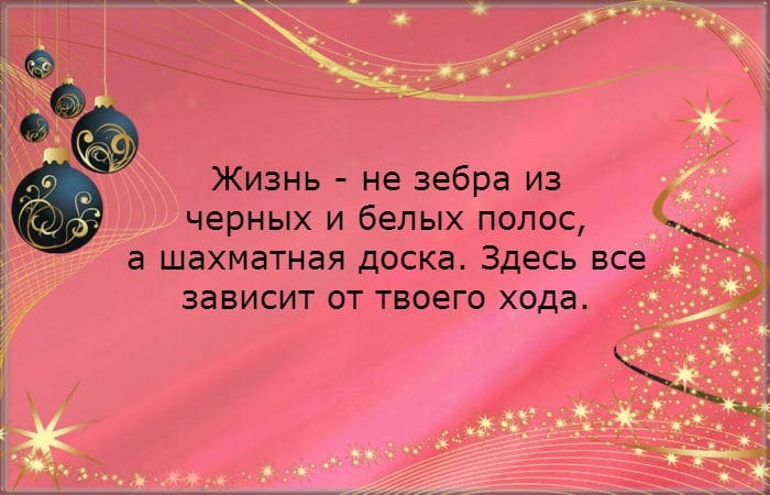 Заряд оптимизма: смешные  открытки о жизненных наблюдениях