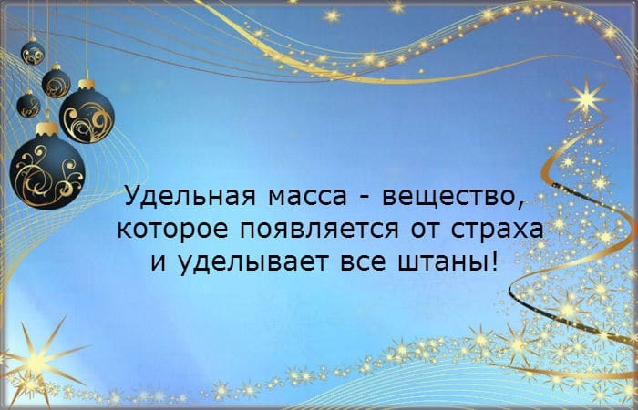 Заряд оптимизма: смешные  открытки о жизненных наблюдениях