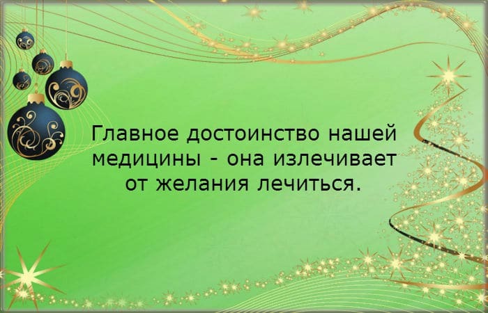 Заряд оптимизма: смешные  открытки о жизненных наблюдениях