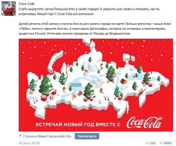 Coca-Cola і Pepsi зробили Крим "російським": українці закликали до бойкоту компаній