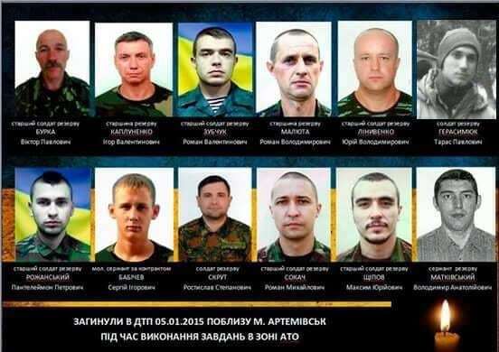 Кривава ДТП в Артемівську: українцям нагадали про загибель нацгвардійців