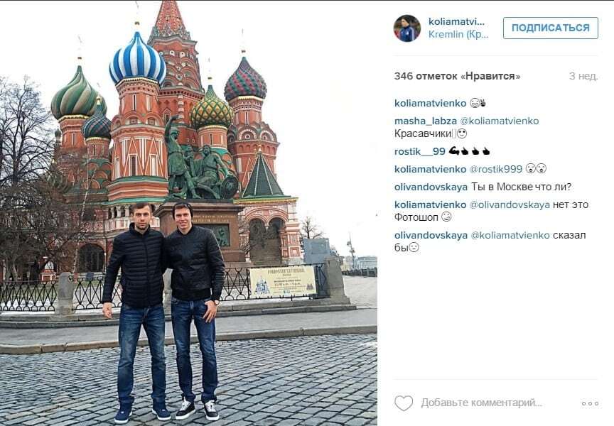 Захисник "Шахтаря" поїхав відпочивати до Криму: фотофакт