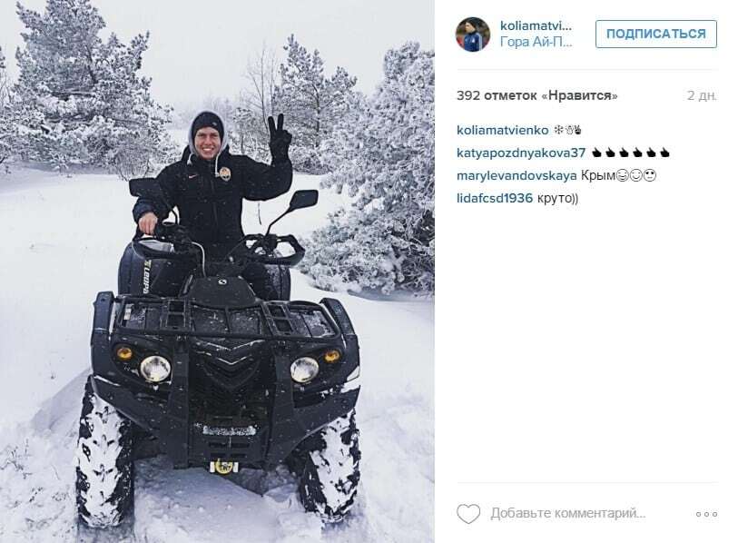 Захисник "Шахтаря" поїхав відпочивати до Криму: фотофакт