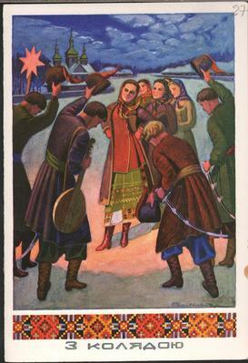 Старинные украинские рождественские открытки: редчайшая подборка
